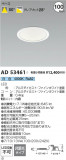 Koizumi ߾ 饤 AD53461þʾLEDη¡ʰΡѤ䡡Ҹ -LIGHTING DEPOT-