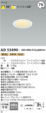 Koizumi ߾ 饤 AD53490þʾLEDη¡ʰΡѤ䡡Ҹ -LIGHTING DEPOT-