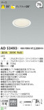 Koizumi ߾ 饤 AD53493þʾLEDη¡ʰΡѤ䡡Ҹ -LIGHTING DEPOT-