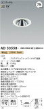 Koizumi ߾ ˥С饤 AD53558þʾLEDη¡ʰΡѤ䡡Ҹ -LIGHTING DEPOT-