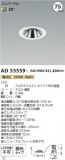 Koizumi ߾ ˥С饤 AD53559þʾLEDη¡ʰΡѤ䡡Ҹ -LIGHTING DEPOT-