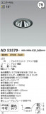 Koizumi ߾ ˥С饤 AD53579þʾLEDη¡ʰΡѤ䡡Ҹ -LIGHTING DEPOT-