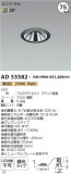 Koizumi ߾ ˥С饤 AD53582þʾLEDη¡ʰΡѤ䡡Ҹ -LIGHTING DEPOT-