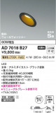 Koizumi ߾ ⵤ̩SB饤 AD7018B27þʾLEDη¡ʰΡѤ䡡Ҹ -LIGHTING DEPOT-