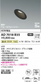 Koizumi ߾ ⵤ̩SB饤 AD7018B35þʾLEDη¡ʰΡѤ䡡Ҹ -LIGHTING DEPOT-