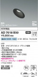 Koizumi ߾ ⵤ̩SB饤 AD7018B50þʾLEDη¡ʰΡѤ䡡Ҹ -LIGHTING DEPOT-