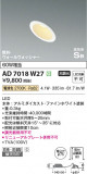 Koizumi ߾ ⵤ̩SB饤 AD7018W27þʾLEDη¡ʰΡѤ䡡Ҹ -LIGHTING DEPOT-