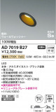 Koizumi ߾ ⵤ̩SB饤 AD7019B27þʾLEDη¡ʰΡѤ䡡Ҹ -LIGHTING DEPOT-