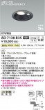 Koizumi ߾ ⵤ̩SB饤 AD7138B35þʾLEDη¡ʰΡѤ䡡Ҹ -LIGHTING DEPOT-