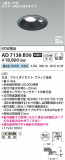 Koizumi ߾ ⵤ̩SB饤 AD7138B50þʾLEDη¡ʰΡѤ䡡Ҹ -LIGHTING DEPOT-