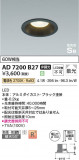 Koizumi ߾ ⵤ̩SB饤 AD7200B27þʾLEDη¡ʰΡѤ䡡Ҹ -LIGHTING DEPOT-