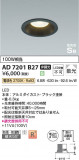 Koizumi ߾ ⵤ̩SB饤 AD7201B27þʾLEDη¡ʰΡѤ䡡Ҹ -LIGHTING DEPOT-