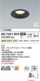 Koizumi ߾ ⵤ̩SB饤 AD7201B35þʾLEDη¡ʰΡѤ䡡Ҹ -LIGHTING DEPOT-