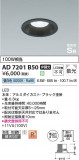 Koizumi ߾ ⵤ̩SB饤 AD7201B50þʾLEDη¡ʰΡѤ䡡Ҹ -LIGHTING DEPOT-