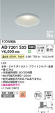 Koizumi ߾ ⵤ̩SB饤 AD7201S35þʾLEDη¡ʰΡѤ䡡Ҹ -LIGHTING DEPOT-