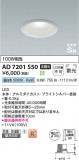 Koizumi ߾ ⵤ̩SB饤 AD7201S50þʾLEDη¡ʰΡѤ䡡Ҹ -LIGHTING DEPOT-