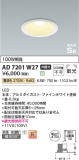 Koizumi ߾ ⵤ̩SB饤 AD7201W27þʾLEDη¡ʰΡѤ䡡Ҹ -LIGHTING DEPOT-