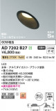 Koizumi ߾ ⵤ̩SB饤 AD7202B27þʾLEDη¡ʰΡѤ䡡Ҹ -LIGHTING DEPOT-