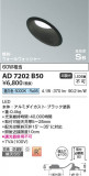 Koizumi ߾ ⵤ̩SB饤 AD7202B50þʾLEDη¡ʰΡѤ䡡Ҹ -LIGHTING DEPOT-