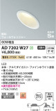 Koizumi ߾ ⵤ̩SB饤 AD7202W27þʾLEDη¡ʰΡѤ䡡Ҹ -LIGHTING DEPOT-