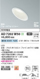 Koizumi ߾ ⵤ̩SB饤 AD7202W50þʾLEDη¡ʰΡѤ䡡Ҹ -LIGHTING DEPOT-