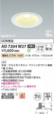 Koizumi ߾ ⵤ̩SB饤 AD7204W27þʾLEDη¡ʰΡѤ䡡Ҹ -LIGHTING DEPOT-