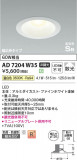 Koizumi ߾ ⵤ̩SB饤 AD7204W35þʾLEDη¡ʰΡѤ䡡Ҹ -LIGHTING DEPOT-