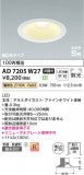 Koizumi ߾ ⵤ̩SB饤 AD7205W27þʾLEDη¡ʰΡѤ䡡Ҹ -LIGHTING DEPOT-