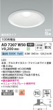 Koizumi ߾ ⵤ̩SB饤 AD7207W50þʾLEDη¡ʰΡѤ䡡Ҹ -LIGHTING DEPOT-