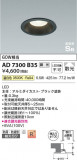 Koizumi ߾ ⵤ̩SB饤 AD7300B35þʾLEDη¡ʰΡѤ䡡Ҹ -LIGHTING DEPOT-