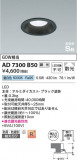 Koizumi ߾ ⵤ̩SB饤 AD7300B50þʾLEDη¡ʰΡѤ䡡Ҹ -LIGHTING DEPOT-