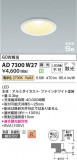 Koizumi ߾ ⵤ̩SB饤 AD7300W27þʾLEDη¡ʰΡѤ䡡Ҹ -LIGHTING DEPOT-