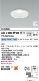 Koizumi ߾ ⵤ̩SB饤 AD7300W50þʾLEDη¡ʰΡѤ䡡Ҹ -LIGHTING DEPOT-