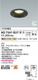 Koizumi ߾ ⵤ̩SB饤 AD7301B27þʾLEDη¡ʰΡѤ䡡Ҹ -LIGHTING DEPOT-