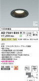 Koizumi ߾ ⵤ̩SB饤 AD7301B35þʾLEDη¡ʰΡѤ䡡Ҹ -LIGHTING DEPOT-