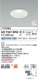 Koizumi ߾ ⵤ̩SB饤 AD7301W50þʾLEDη¡ʰΡѤ䡡Ҹ -LIGHTING DEPOT-