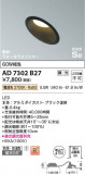 Koizumi ߾ ⵤ̩SB饤 AD7302B27þʾLEDη¡ʰΡѤ䡡Ҹ -LIGHTING DEPOT-