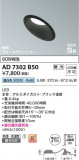 Koizumi ߾ ⵤ̩SB饤 AD7302B50þʾLEDη¡ʰΡѤ䡡Ҹ -LIGHTING DEPOT-