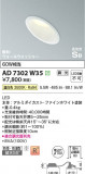 Koizumi ߾ ⵤ̩SB饤 AD7302W35þʾLEDη¡ʰΡѤ䡡Ҹ -LIGHTING DEPOT-