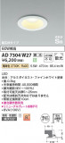 Koizumi ߾ ⵤ̩SB饤 AD7304W27þʾLEDη¡ʰΡѤ䡡Ҹ -LIGHTING DEPOT-