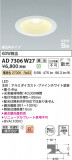 Koizumi ߾ ⵤ̩SB饤 AD7306W27þʾLEDη¡ʰΡѤ䡡Ҹ -LIGHTING DEPOT-