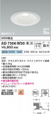 Koizumi ߾ ⵤ̩SB饤 AD7306W50þʾLEDη¡ʰΡѤ䡡Ҹ -LIGHTING DEPOT-