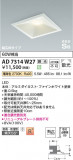 Koizumi ߾ ⵤ̩SB饤 AD7314W27þʾLEDη¡ʰΡѤ䡡Ҹ -LIGHTING DEPOT-