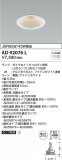 Koizumi ߾ 饤 AD92076LþʾLEDη¡ʰΡѤ䡡Ҹ -LIGHTING DEPOT-