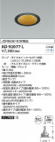 Koizumi ߾ 饤 AD92077LþʾLEDη¡ʰΡѤ䡡Ҹ -LIGHTING DEPOT-