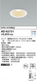 Koizumi ߾ 饤 AD92731þʾLEDη¡ʰΡѤ䡡Ҹ -LIGHTING DEPOT-