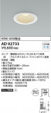 Koizumi ߾ 饤 AD92733þʾLEDη¡ʰΡѤ䡡Ҹ -LIGHTING DEPOT-