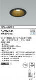 Koizumi ߾ 饤 AD92734þʾLEDη¡ʰΡѤ䡡Ҹ -LIGHTING DEPOT-