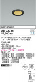 Koizumi ߾ 饤 AD92738þʾLEDη¡ʰΡѤ䡡Ҹ -LIGHTING DEPOT-