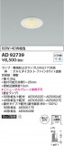 Koizumi ߾ 饤 AD92739þʾLEDη¡ʰΡѤ䡡Ҹ -LIGHTING DEPOT-